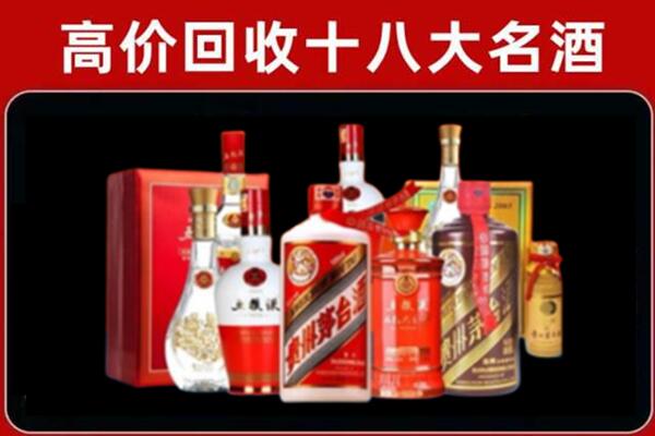 白玉回收老酒